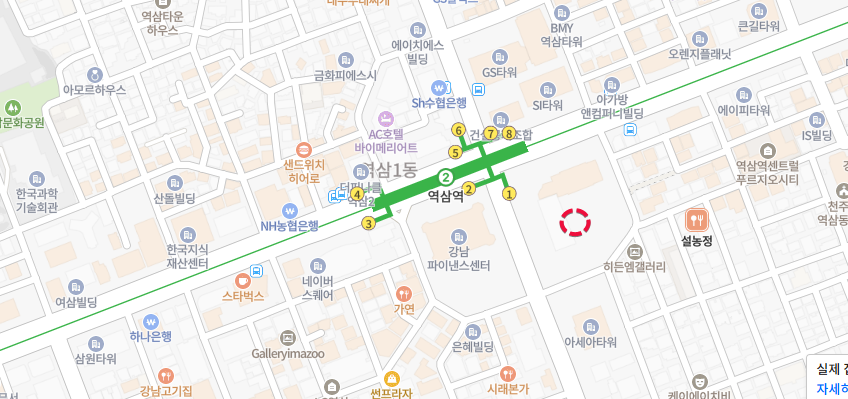 사업장 주소